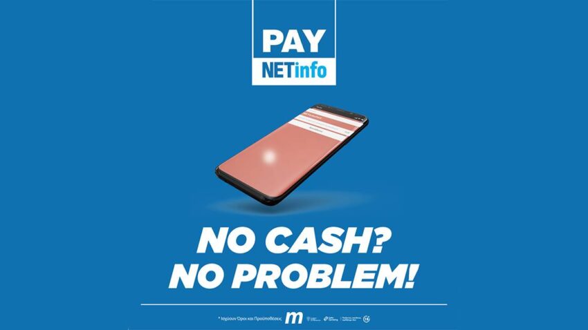 No cash, no problem!