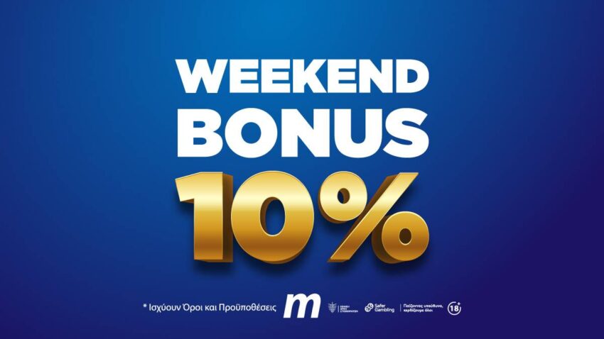 Weekend Bonus 10%