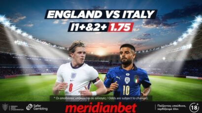 «Deja vu» ανάμεσα σε Αγγλία και Ιταλία/ Όλα στο Live betting της Meridianbet