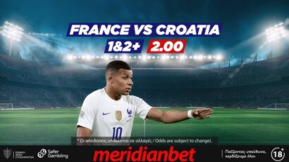 Να αποδείξει τι σημαίνει Γαλλία/ Όλα στο Live betting της Meridianbet