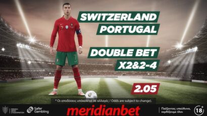 Βγάζει «φωτιές» η Πορτογαλία/Live στο online betting της Meridianbet