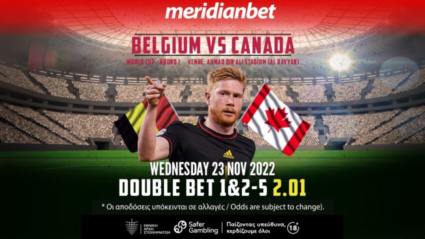 ΣΟΥΠΕΡ αποδόσεις στο online betting της Meridianbet για το Βέλγιο – Καναδάς