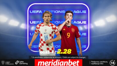 Nations League: Έφτασε η ώρα του τελικού! Κροατία – Ισπανία με ΣΟΥΠΕΡ αποδόσεις και Cashout στο online betting της Meridianbet!