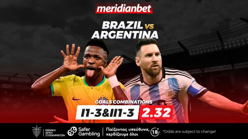 Βραζιλία-Αργεντινή: Ματσάρα και στο βάθος… γκολ και θέαμα - Φοβερές αποδόσεις μόνο στην Meridianbet!