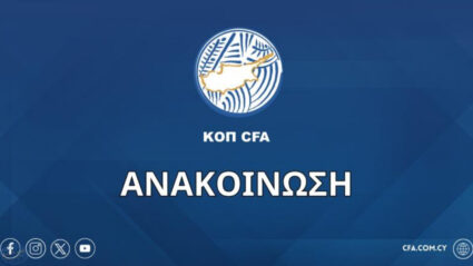 ΚΟΠ: Αναβολή αγώνων Παίδων, Κοριτσιών, Νέων, Γυναικών - Τα δεδομένα για την Α' Κατηγορία!