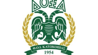 Δόξα: Επίσημη θέση για γιατρό και Αχυρώνα-Ονήσιλο