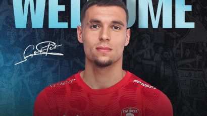 Αλλαγή στην ευρωπαϊκή λίστα της Πάφου