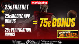 Νέος χρήστης; Επωφελήσου με σούπερ Bonus 75€