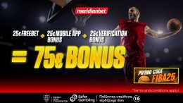 Νέος χρήστης; Επωφελήσου με σούπερ Bonus 75€