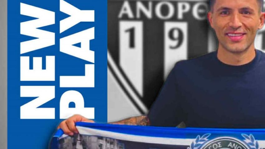 Ανόρθωση: «Κύριος» ο Σένσι