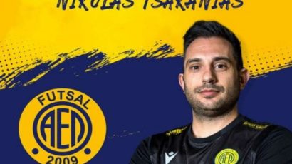 Τσακανιάς – ΑΕΛ φούτσαλ: «Απορώ πως ξεχάστηκε μια τιμωρία – Που πάμε;» 