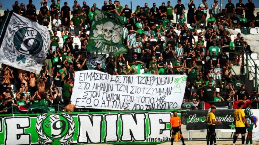 Respect της ΠΑΕΕΚ σε Ομόνοια 29Μ