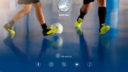 Φούτσαλ: Το πρόγραμμα της 3ης αγωνιστικής