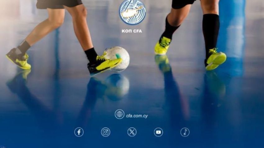 Φούτσαλ: Το πρόγραμμα της 3ης αγωνιστικής