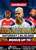 Premier League Challenge με φοβερή προσφορά! Πόνταρε και διεκδίκησε 50% μπόνους!
