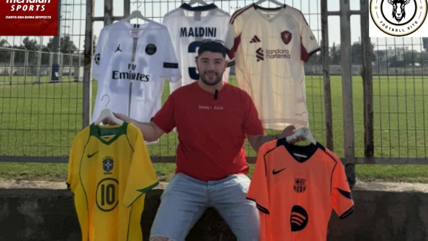 Νέο μεγάλο Giveaway MeridianSports και Goatskits!