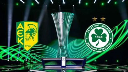 Κόνφερενς: Ο αλγόριθμος μίλησε για πρόκριση