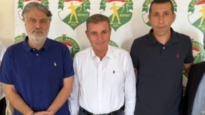 Επίσημο του Χριστοδούλου