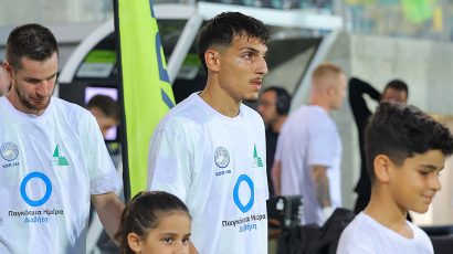 Ικανοποίηση για Ιωάννου