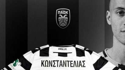 Κίνηση σεβασμού φίλων του ΠΑΟΚ σε Ανόρθωση για οικονομική ενίσχυση!