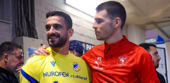 Ορίστηκε το Πάφος-ΑΠΟΕΛ