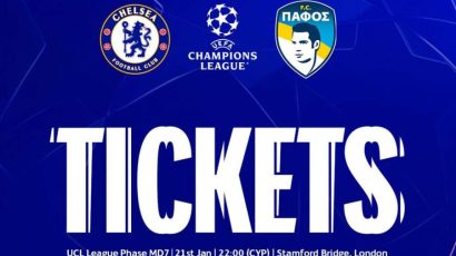 Πάφος: Τα εισιτήρια για Λονδίνο!