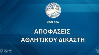 ΚΟΠ: Kεκλεισμένων για ΑΕΛ και Απόλλων, αποκλεισμός για Καρσέδο