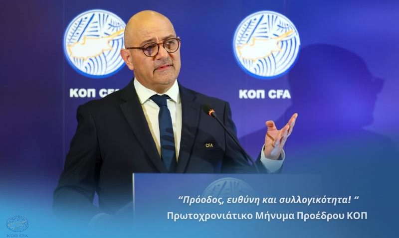 Το Πρωτοχρονιάτικο μήνυμα του Λοϊζίδη και οι στόχοι του 2026