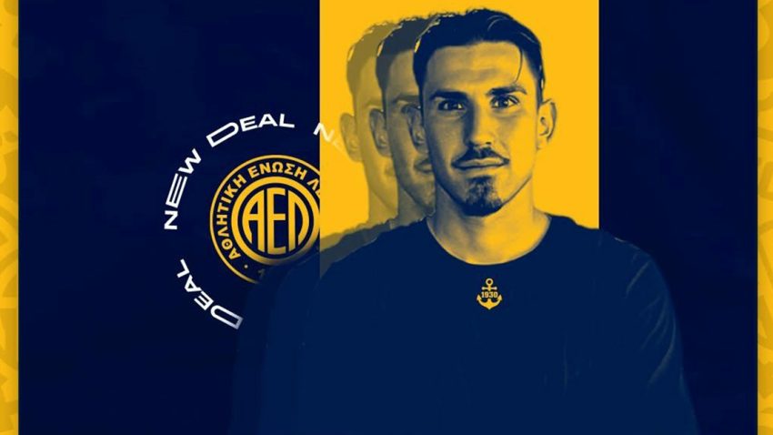 Και επίσημα στην ΑΕΛ ο Παρούτης