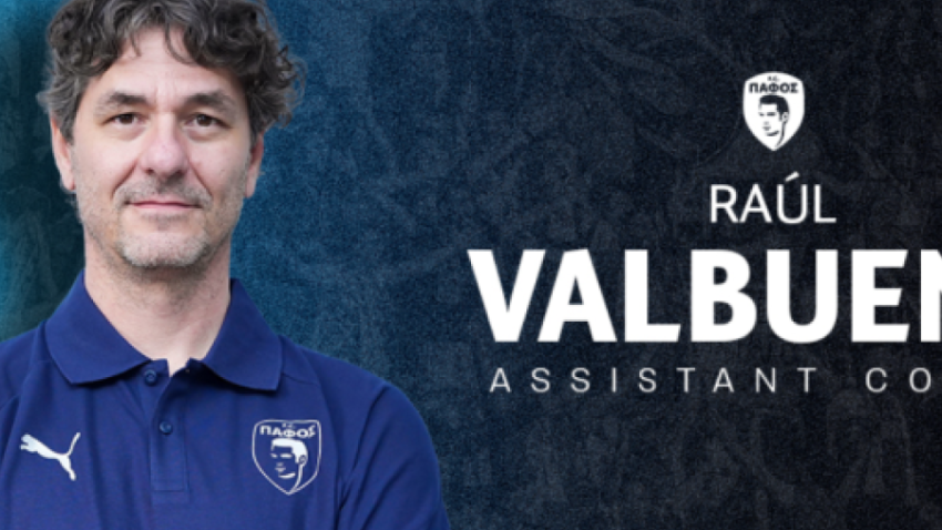 Πάφος: Ανακοίνωσε Ραούλ Βαλμπουενά