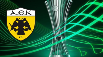 Νόα-Άλκμααρ και Ντρίτα-Τσέλιε στα ζευγάρια που αφορούν την ΑΕΚ Αθηνών