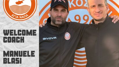 Ξανά Κύπρο ο Μπλάσι!