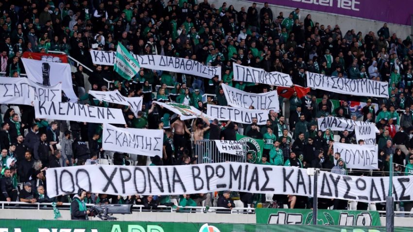 Βετεράνοι ΑΠΟΕΛ για τα πανό στην βόρεια: «Πλήγμα για το άθλημα τέτοιου είδους συμπεριφορές»