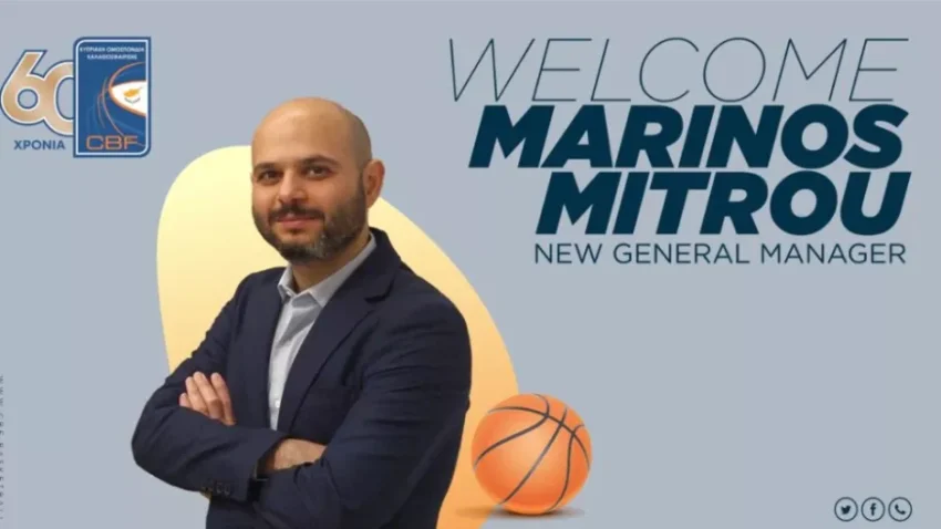 Μπάσκετ: Νέος Γενικός Διευθυντής της ΚΟΚ ο Μαρίνος Μήτρου