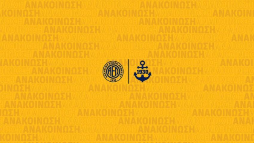 ΑΕΛ: Αυστηρή σύσταση προς τον κόσμο της ομάδας