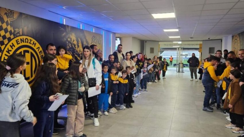 ΑΕΛ: Φιλοξένησε παιδιά δημοτικού σχολείου