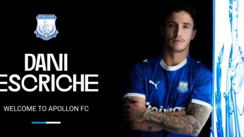 Απόλλων: «Γαλάζιο» ο Ντάνι Εσκρίτσε!