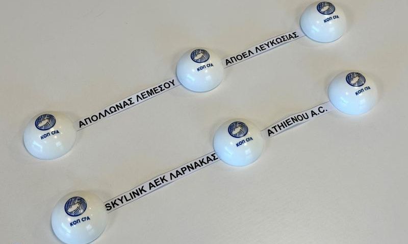 Κύπελλο Futsal: Βγαίνει σήμερα το ζευγάρι του τελικού