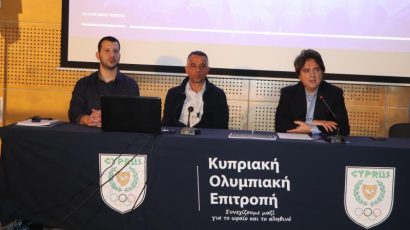 Παρουσίαση του ελέγχου αδειοδότησης κριτήριων UEFA 2026 – 2027