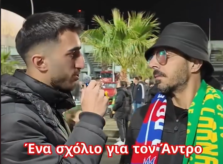 Το μήνυμα των φίλων της ΑΕΚ στον Άντρο Καραπατάκη μέσω του MeridianSports