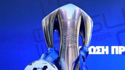 Super League: Το πρόγραμμα των playoffs
