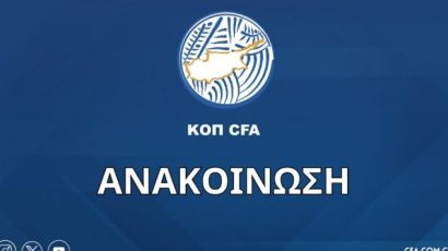 Η ΚΟΠ σέβεται την απόφαση των διαιτητών για αποχή από τους αγώνες Futsal