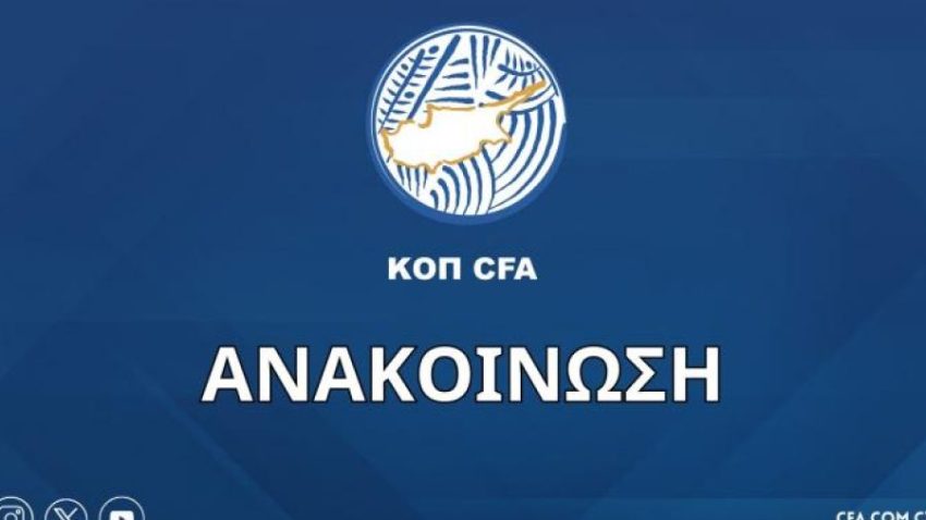 Η ΚΟΠ σέβεται την απόφαση των διαιτητών για αποχή από τους αγώνες Futsal