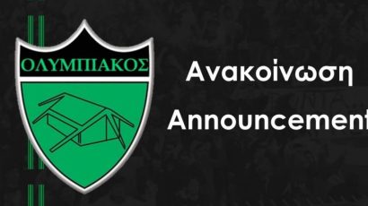 Αιχμές Ολυμπιακού: «Εγείρονται σοβαρά ερωτήματα με σχέση την ακεραιότητα και τη διαφάνεια στο κυπριακό ποδόσφαιρο»