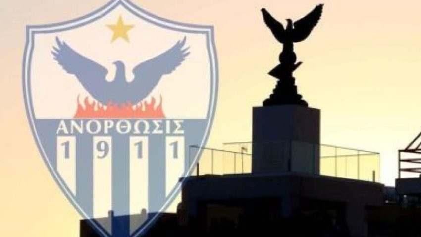 Ανόρθωση: «Δεν δεχόμαστε από κανέναν να σπιλώνει τις αρχές και τις αξίες μας»