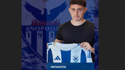 Ανόρθωση: Ανανέωσε Καλογήρου μέχρι το 2029!