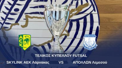 Έφθασε η ώρα του μεγάλου τελικού