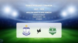Apollon Ladies – Άρης διεκδικούν το τρόπαιο στον 23ο τελικό