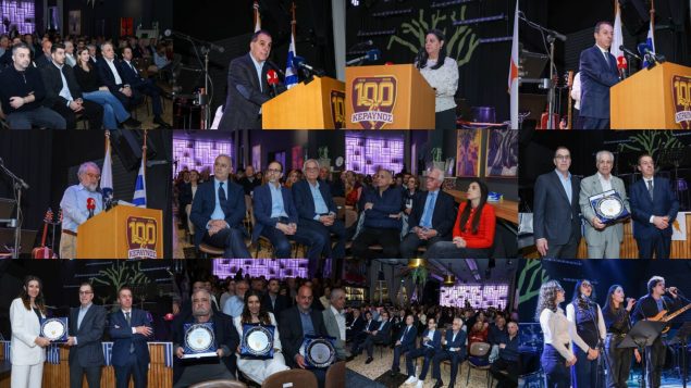 Επίσημη έναρξη των εορτασμών των 100 χρόνων με μια βραδιά τιμής και συγκίνησης 