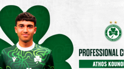 Ομόνοια: «Έδεσε» τον 15χρονο Κουνούνη